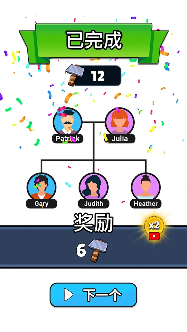 �������ֻ���v1.25.2 ���°�