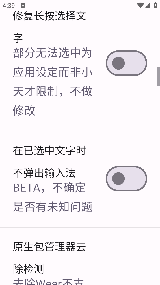 SystemPlusģ������v3.2 �ٷ���