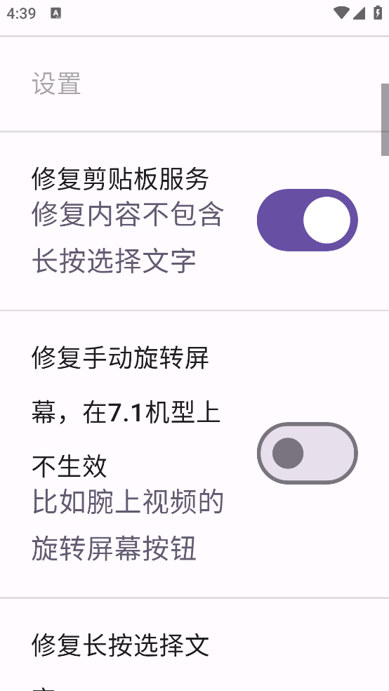 SystemPlusģ������v3.2 �ٷ���