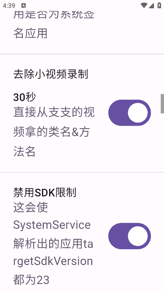 SystemPlusģ������v3.2 �ٷ���