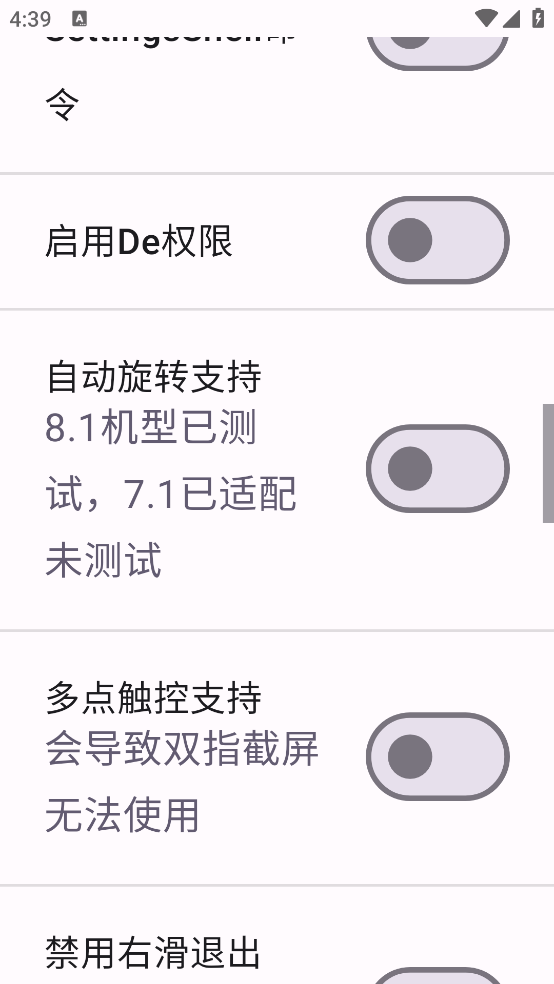 SystemPlusģ������v3.2 �ٷ���