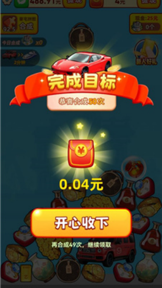 ��������׬Ǯ��Ϸv1.0.7 ��׿��