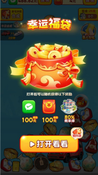 ��������׬Ǯ��Ϸv1.0.7 ��׿��