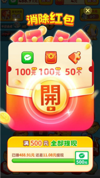 ��������׬Ǯ��Ϸv1.0.7 ��׿��