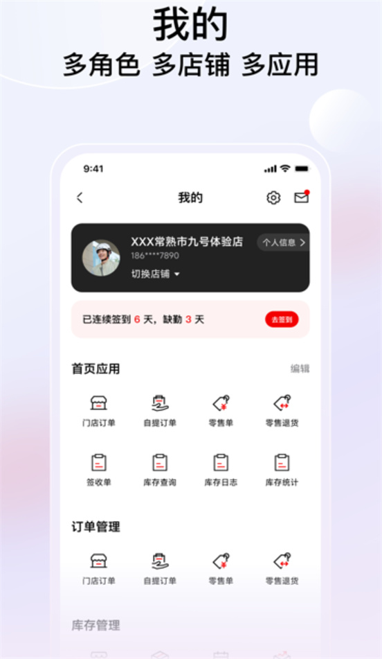 �ź�ͨ��׿��v1.1.62 ���°�