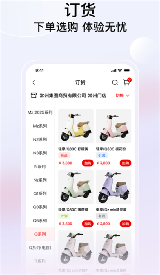 �ź�ͨ��׿��v1.1.62 ���°�