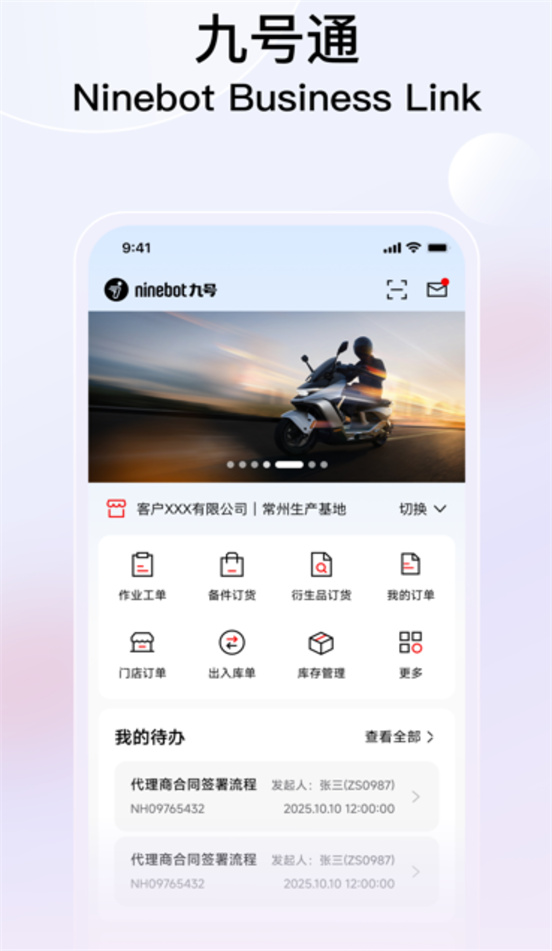 �ź�ͨ��׿��v1.1.62 ���°�