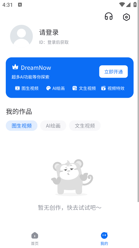 DreamNow����v1.0.1 ���°�