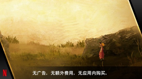 Netflix��ʵ���°�׿���ֻ���Ϸ(��ʵ���°�װ��)v1.0.2 ���°�