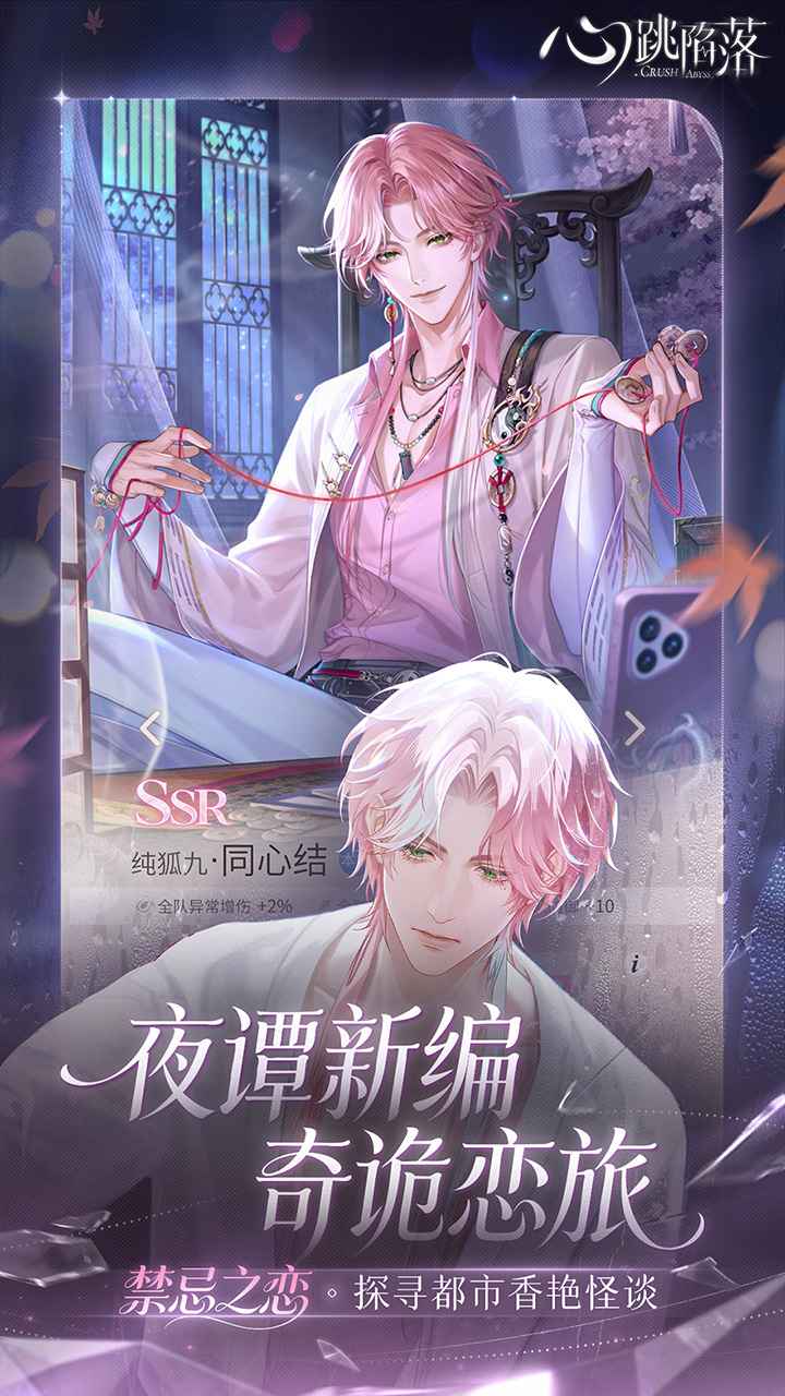 ����������Ϸv1.2.5 ��׿��