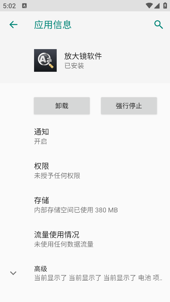 �Ŵ��������v6.60 ���İ�