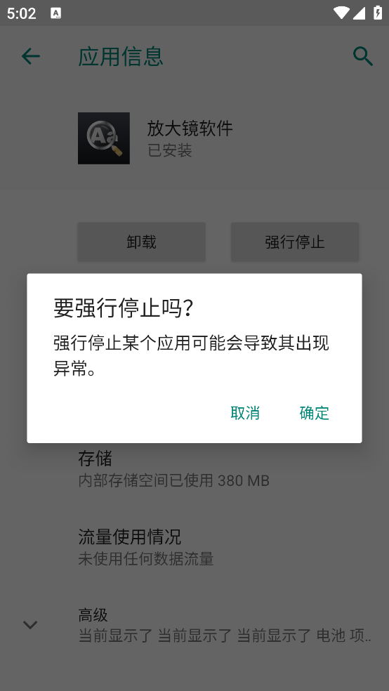 �Ŵ��������v6.60 ���İ�