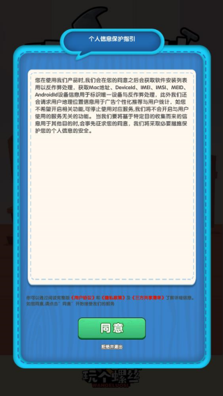 �����˿С��Ϸ׬Ǯv1.1.9 ��׿��