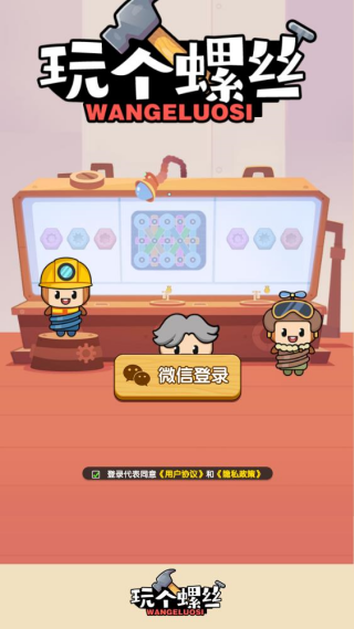 �����˿С��Ϸ׬Ǯv1.1.9 ��׿��