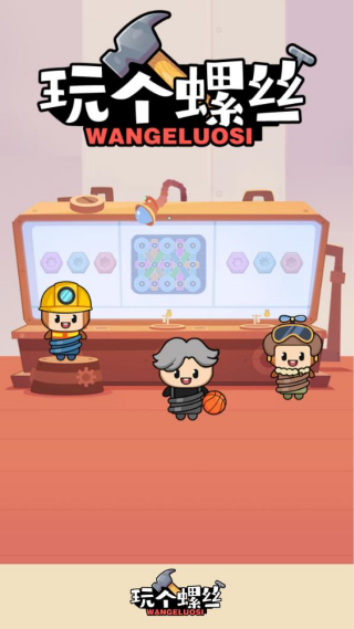 �����˿С��Ϸ׬Ǯv1.1.9 ��׿��