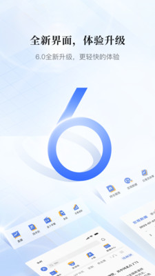 ��ʮ���ݰ�׿������v6.36.2 ���°�