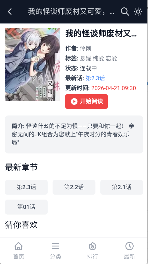 �����������°汾v1.0.1 ��׿��