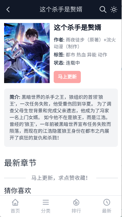 �����������°汾v1.0.1 ��׿��