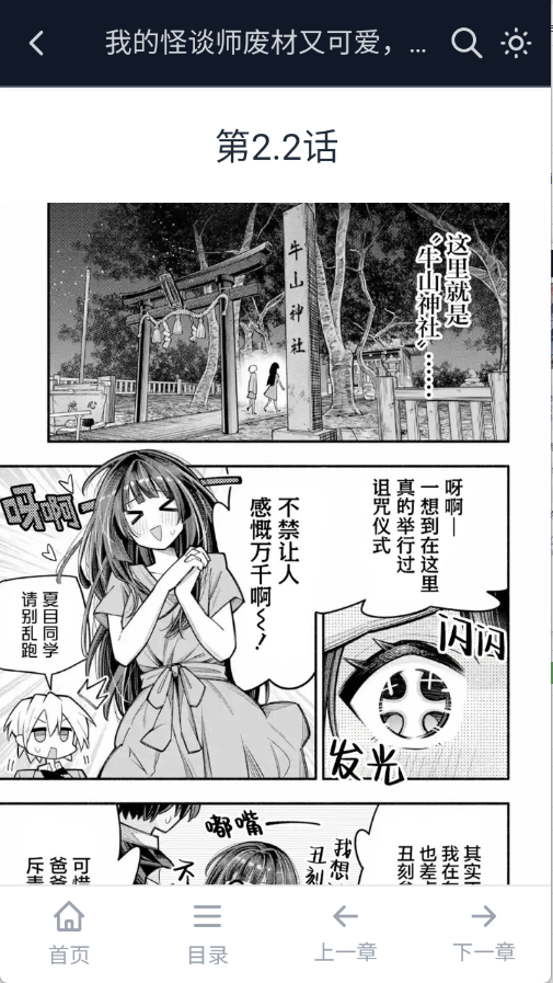 �����������°汾v1.0.1 ��׿��