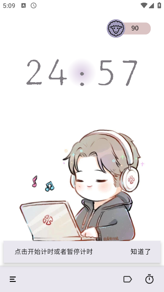 WithLay�������عٷ�v2.0.0 ���°�