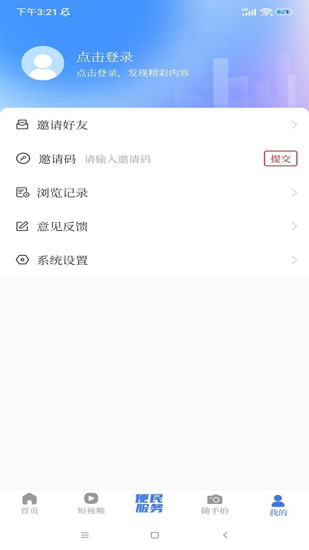 ĵ������ýAppv1.1.5 ���°�