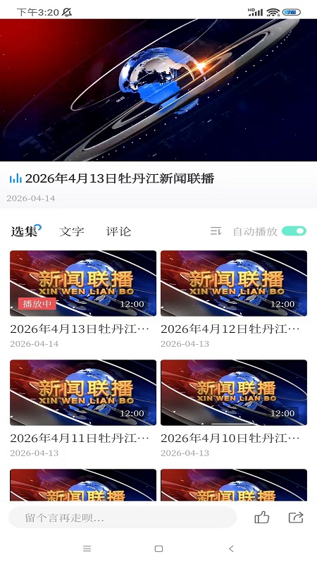 ĵ������ýAppv1.1.5 ���°�