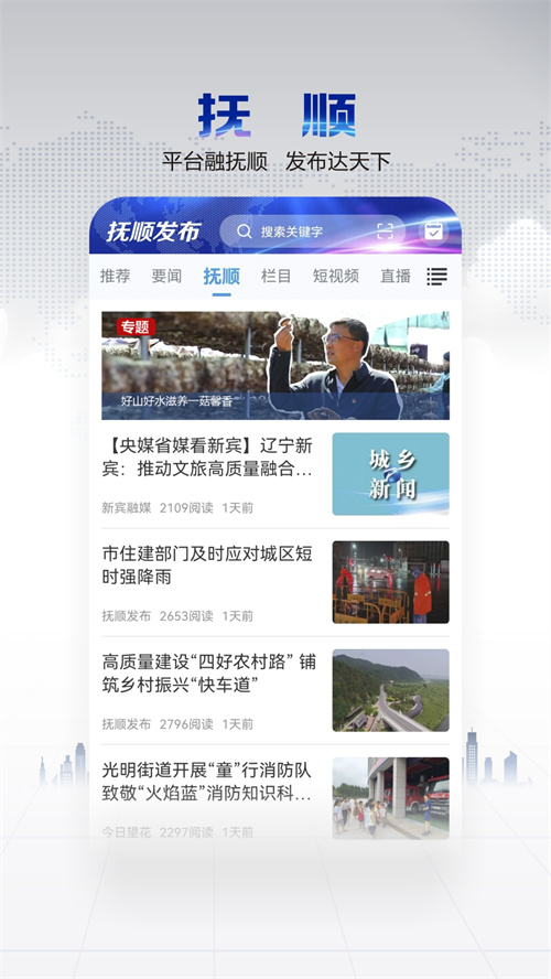 ��˳����app�ͻ��˹ٷ�����v3.9.0 ���°�