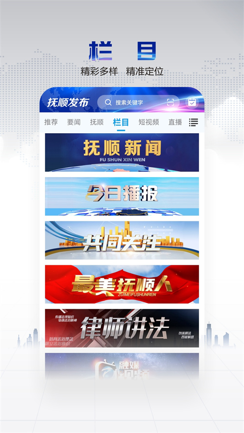 ��˳����app�ͻ��˹ٷ�����v3.9.0 ���°�