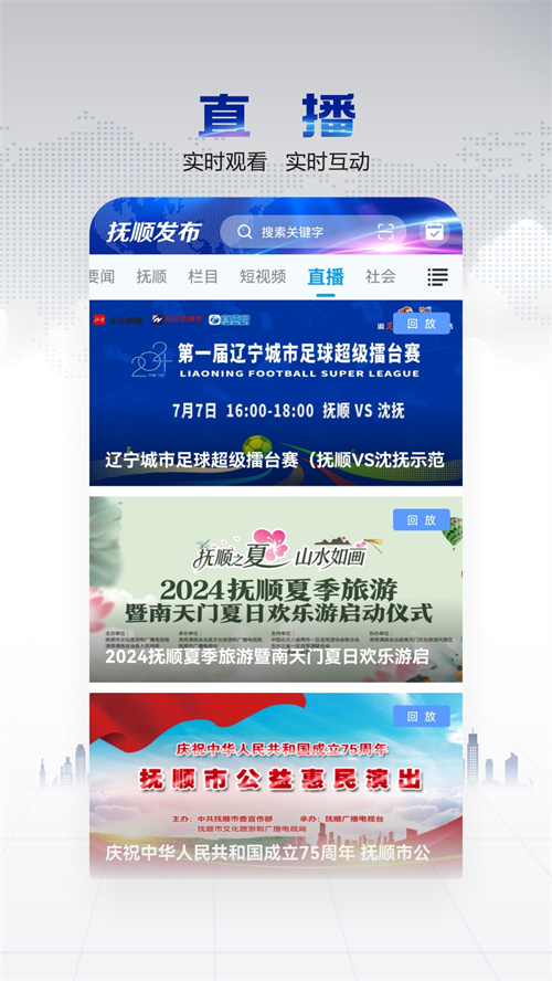 ��˳����app�ͻ��˹ٷ�����v3.9.0 ���°�