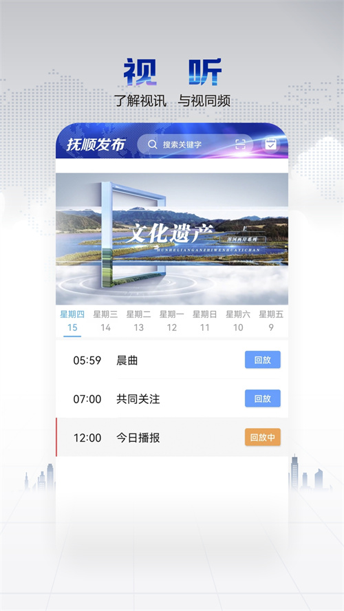 ��˳����app�ͻ��˹ٷ�����v3.9.0 ���°�