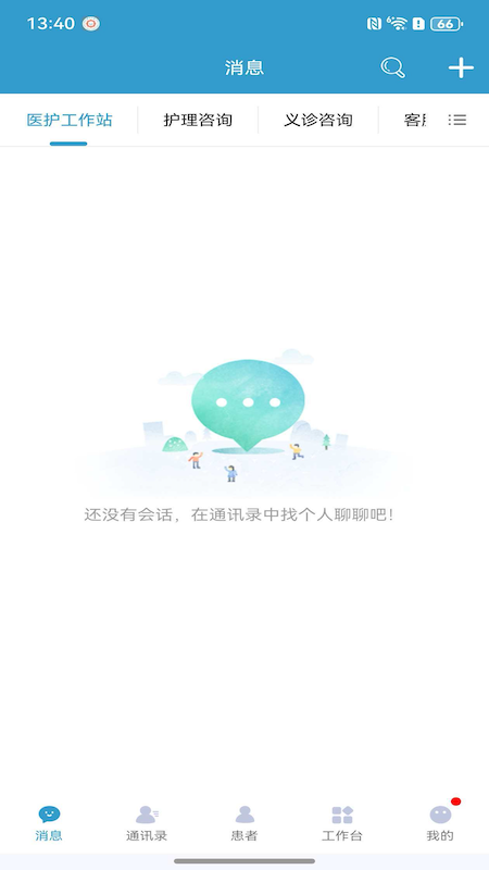 ���ҽ����׿�ֻ�����v1.2.0 ���°汾