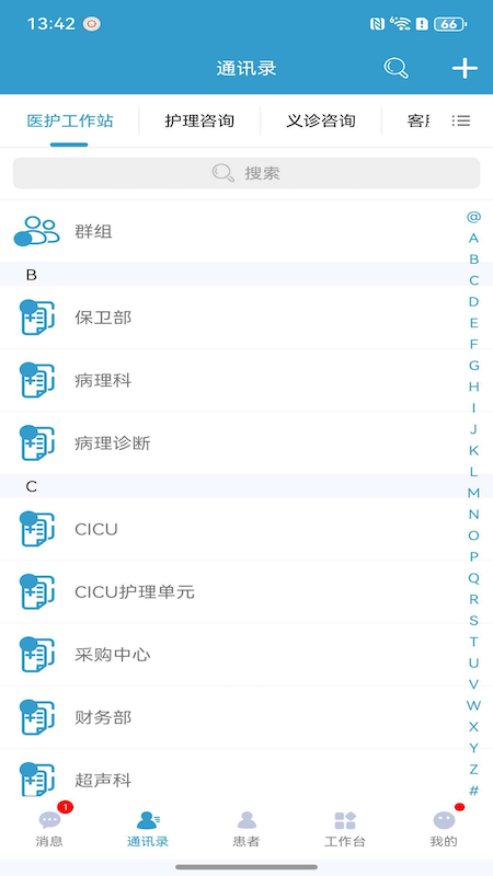 ���ҽ����׿�ֻ�����v1.2.0 ���°汾