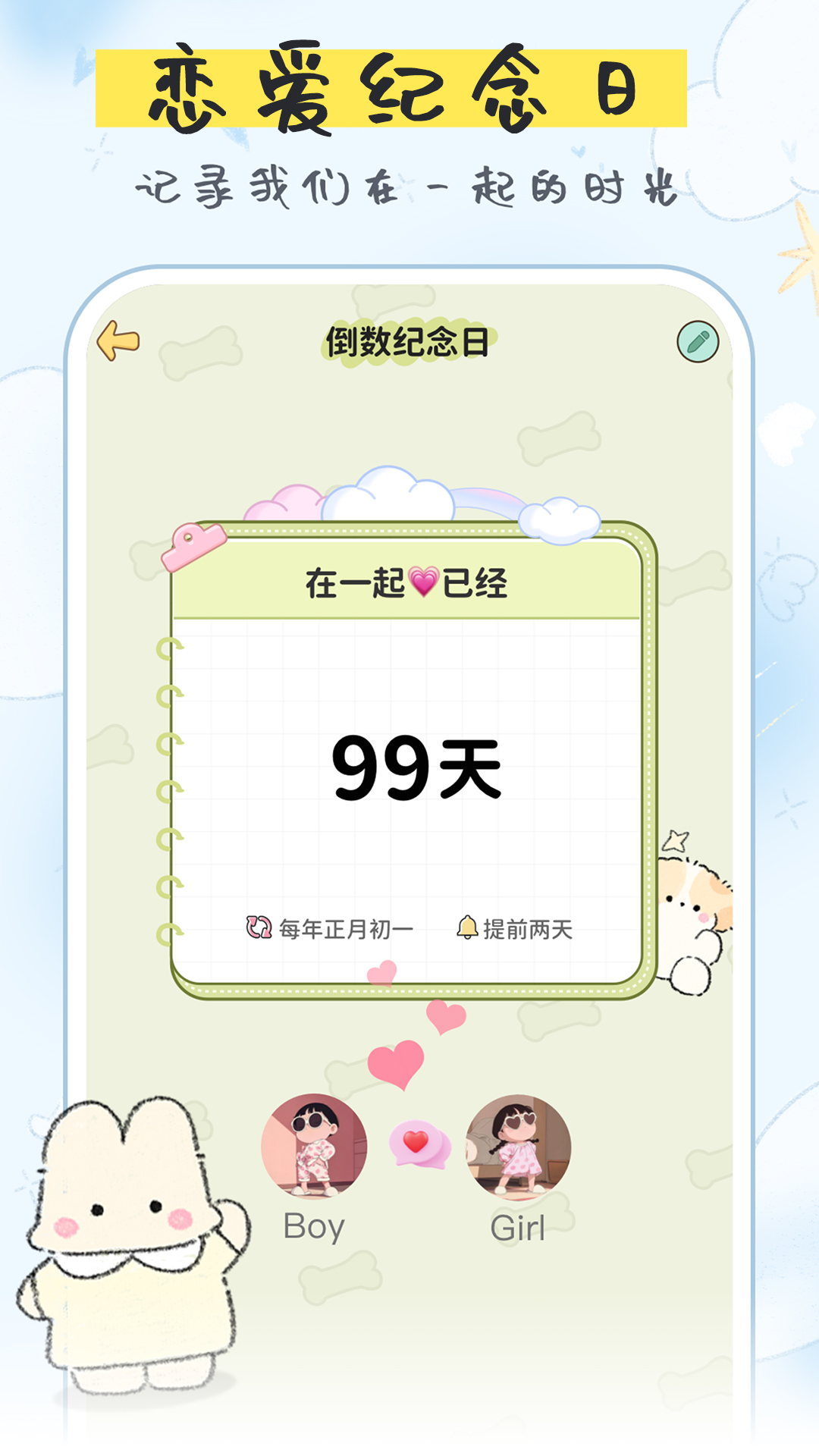 �����յ���appv1.3.8 ���°�