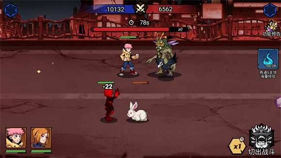 ����Ӣ��������Ϸv1.7 ��׿��