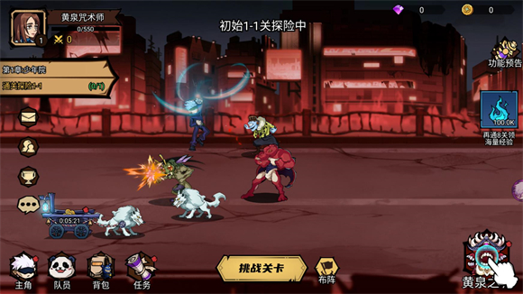 ����Ӣ��������Ϸv1.7 ��׿��