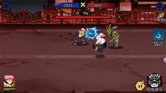 ����Ӣ��������Ϸv1.7 ��׿��