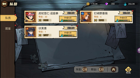 ����Ӣ��������Ϸv1.7 ��׿��