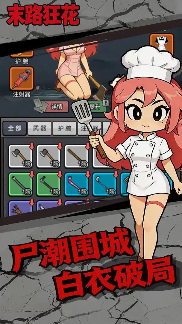 ĩ·����Ϸv1.0.1 ��׿��