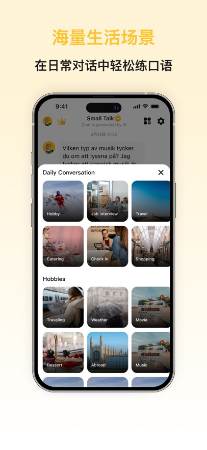 ��������ܿ���appv1.0.2 ���°�