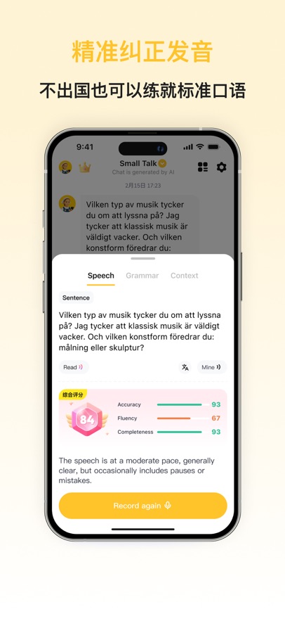 ��������ܿ���appv1.0.2 ���°�