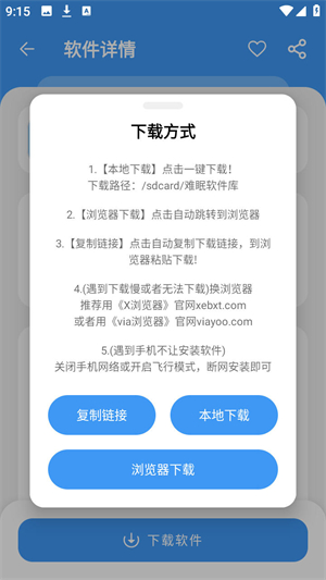 ѧϰ��԰Maxapp����v1.0.9 ��׿��