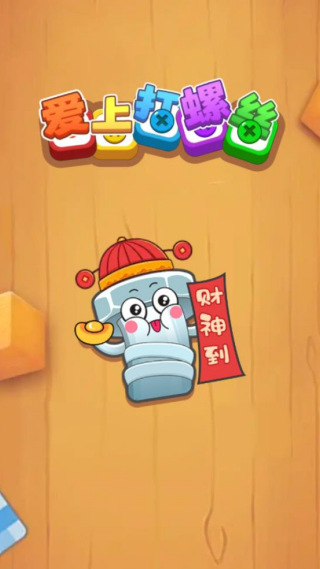 ���ϴ���˿�����v1.1.2 ��׿��