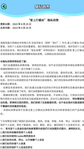 ���ϴ���˿�����v1.1.2 ��׿��