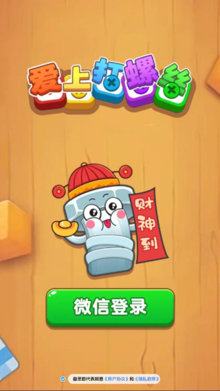 ���ϴ���˿�����v1.1.2 ��׿��