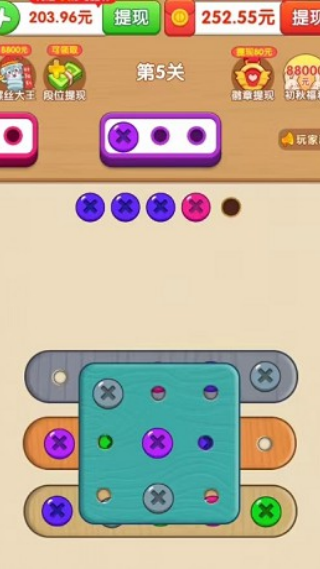 ���ϴ���˿�����v1.1.2 ��׿��