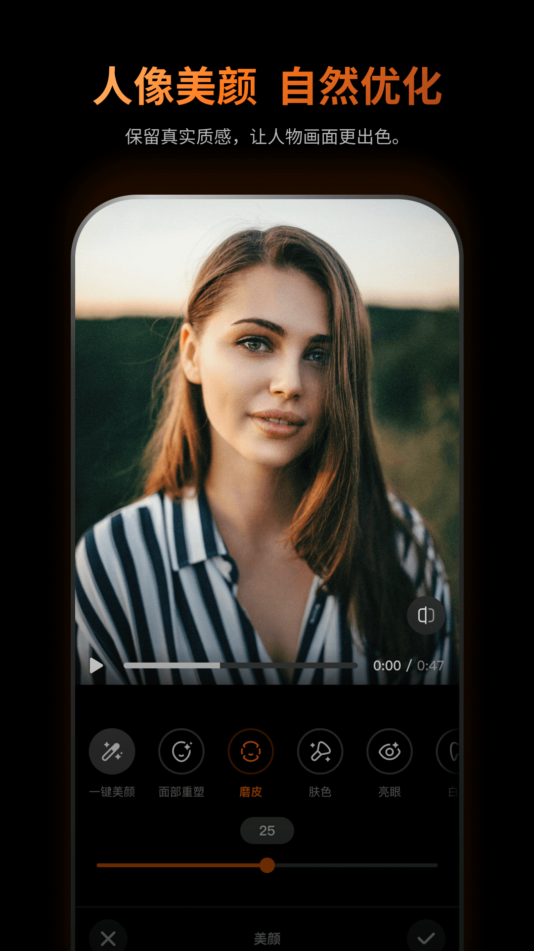 Leaptic Appv0.33.4 ���°�