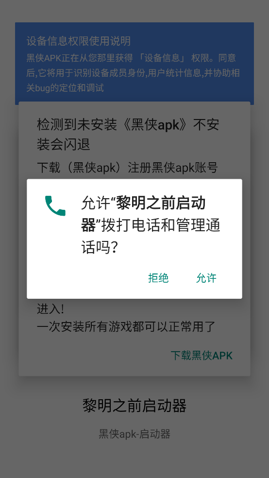 ����֮ǰ������appv3.2.0 �ٷ���