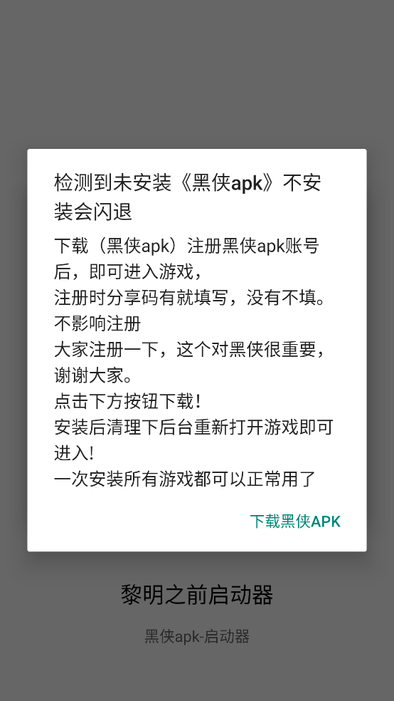 ����֮ǰ������appv3.2.0 �ٷ���