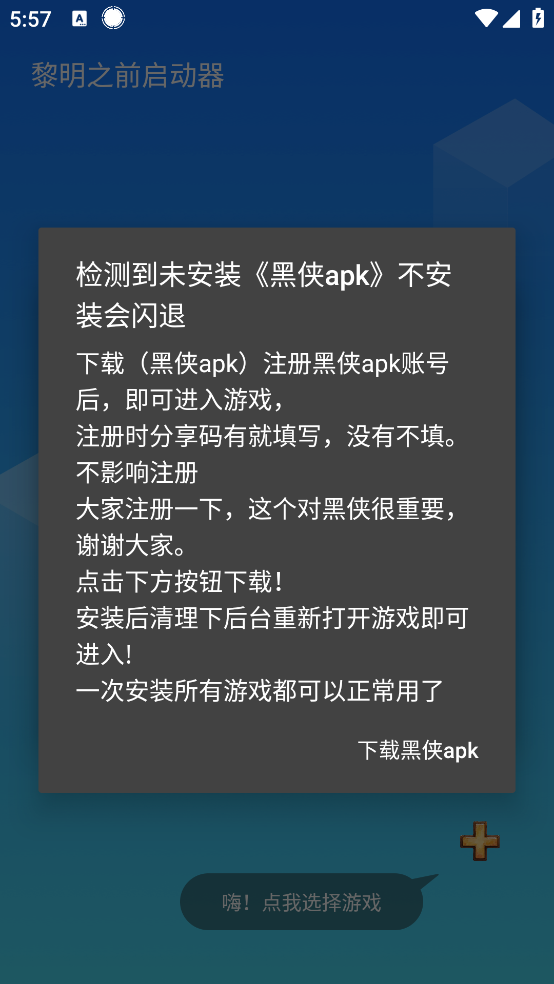 ����֮ǰ������appv3.2.0 �ٷ���