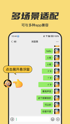 ��ձ�������׿������v1.1.8 ��Ѱ�